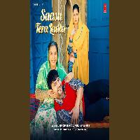 Saasu Tera Ladla Ajay Hooda New Haryanvi Dj Song 2025 By Surender Romio,Renuka Panwar Poster